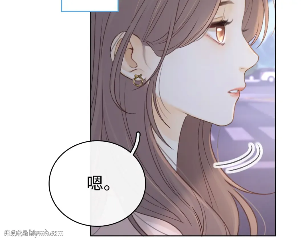 第68话 转回文化生 第8页
