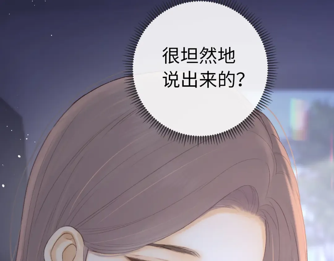 第68话 转回文化生 第14页