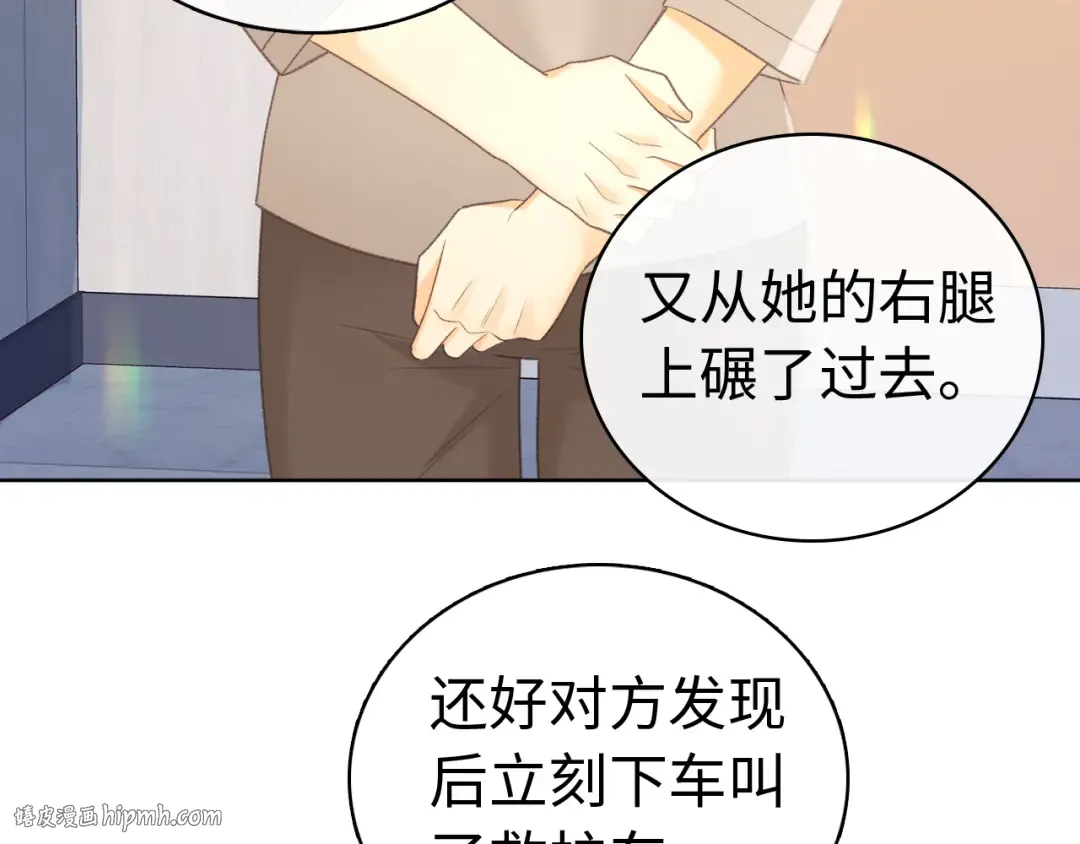第68话 转回文化生 第48页