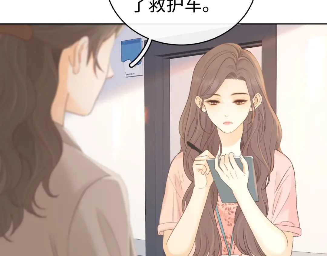 第68话 转回文化生 第49页