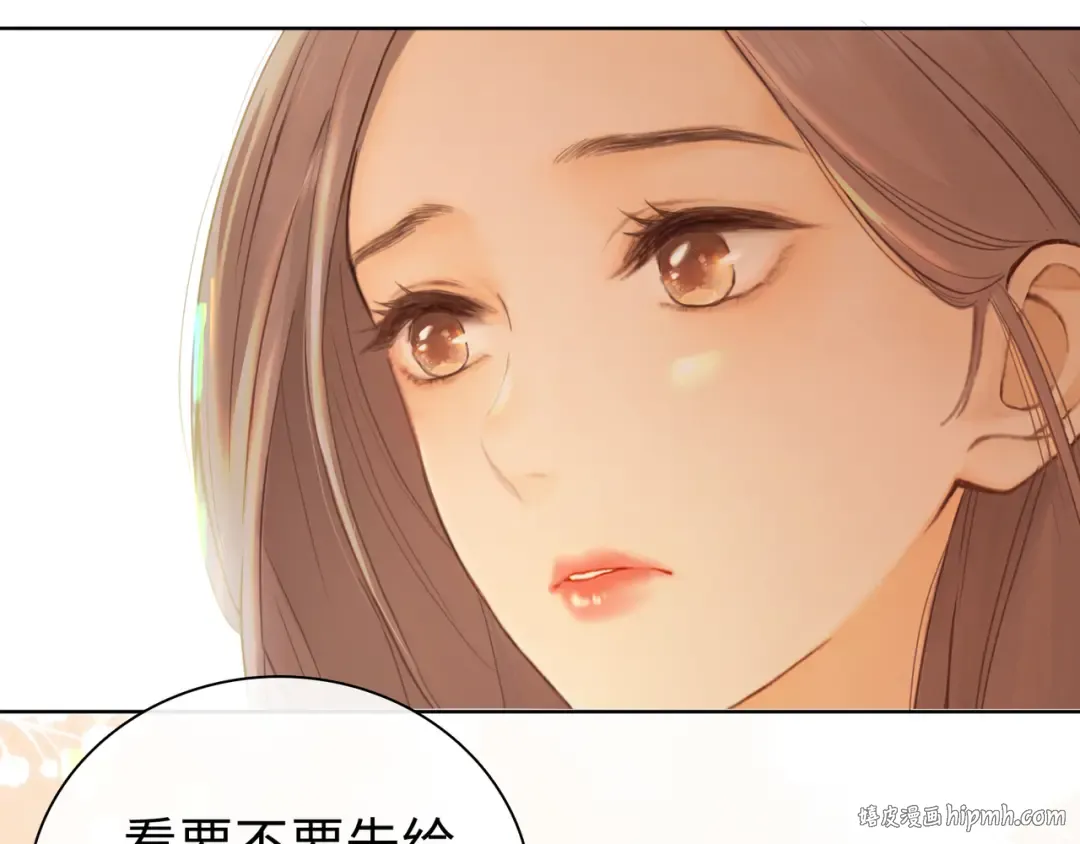 第68话 转回文化生 第64页