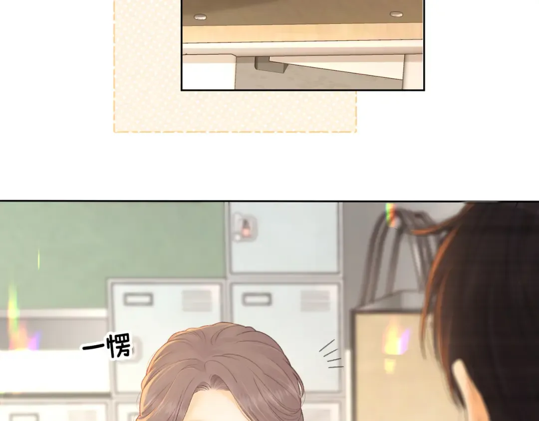第68话 转回文化生 第121页