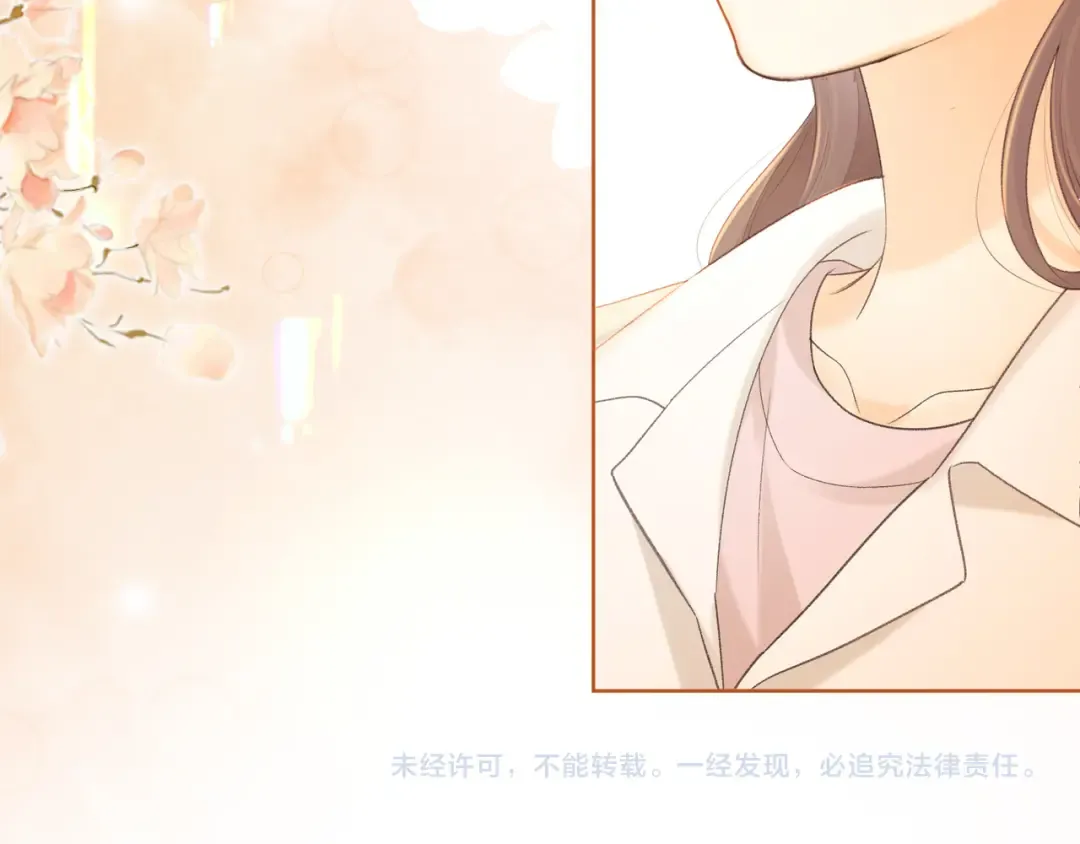 第68话 转回文化生 第127页