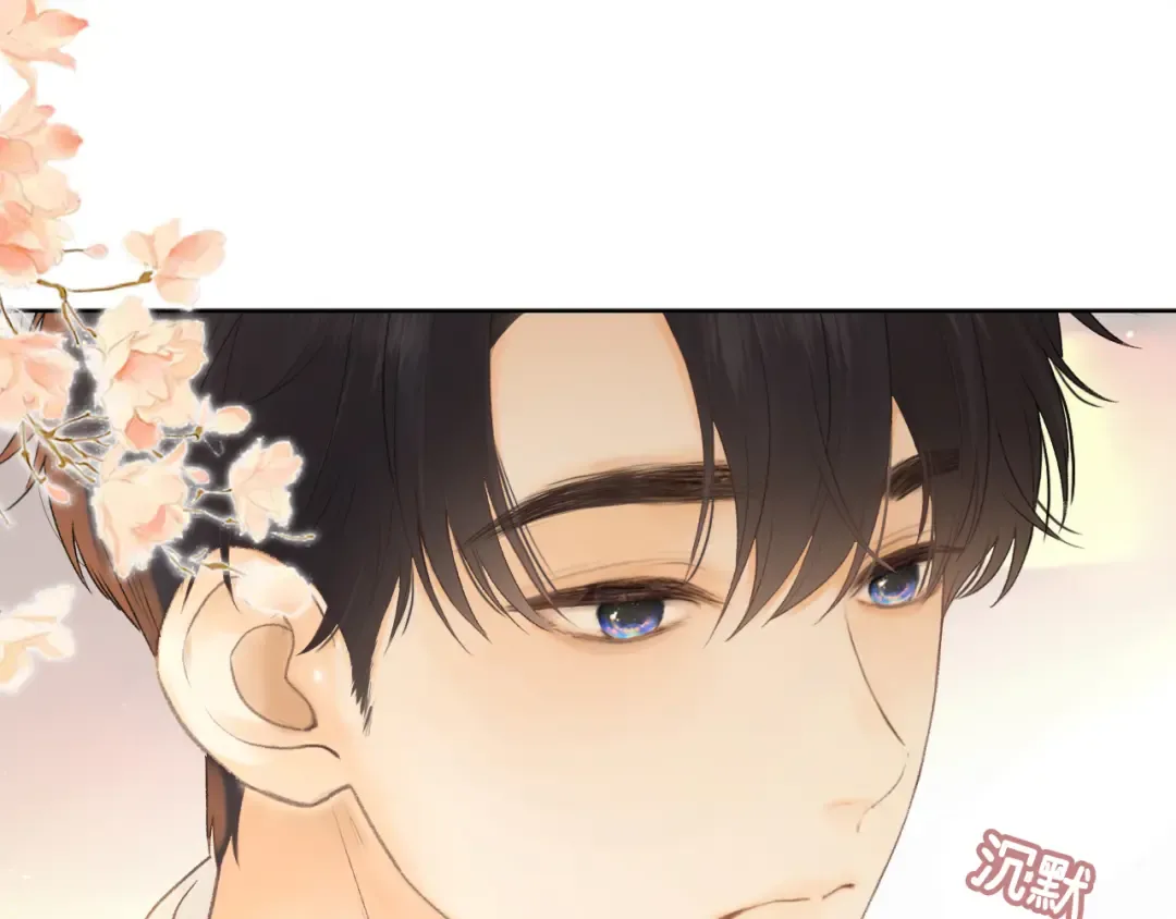 第69话 我跳给你看 第18页