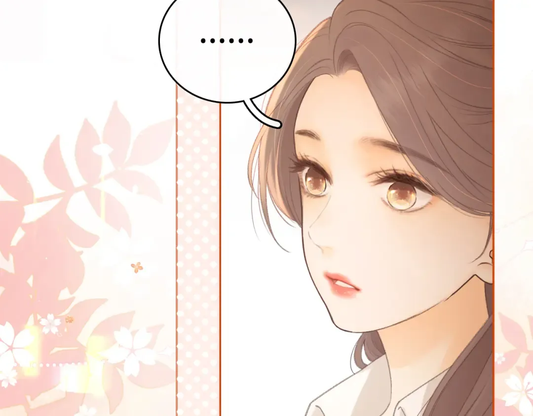 第69话 我跳给你看 第33页