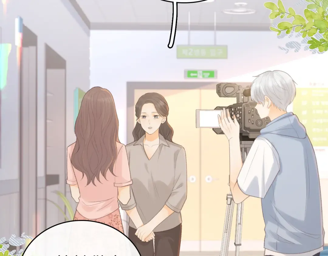 第69话 我跳给你看 第45页