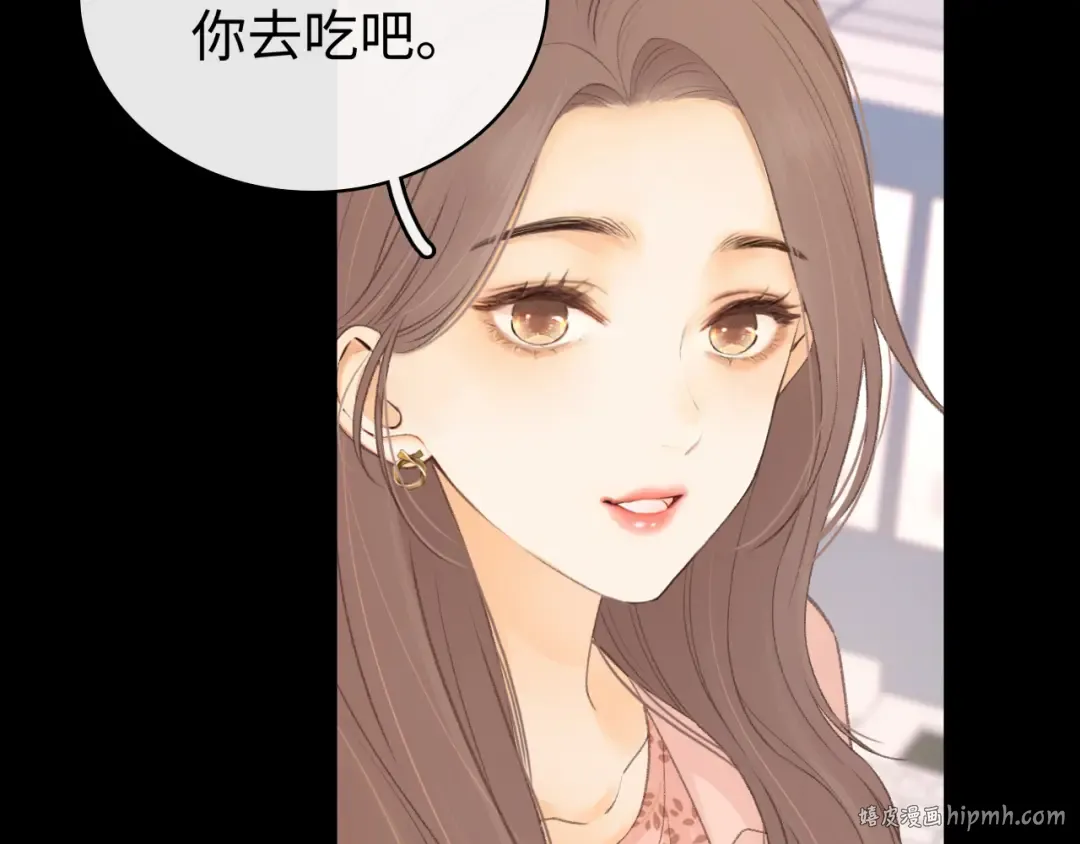 第69话 我跳给你看 第56页