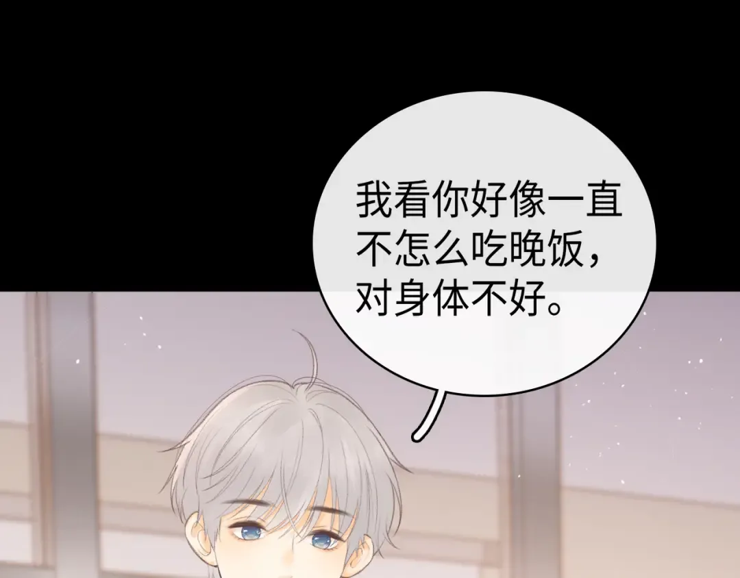 第69话 我跳给你看 第59页