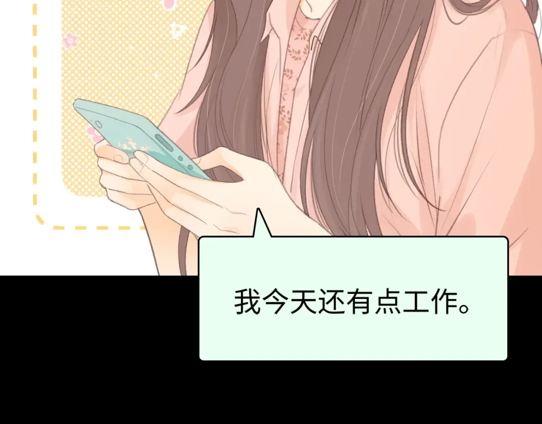 第69话 我跳给你看 第95页