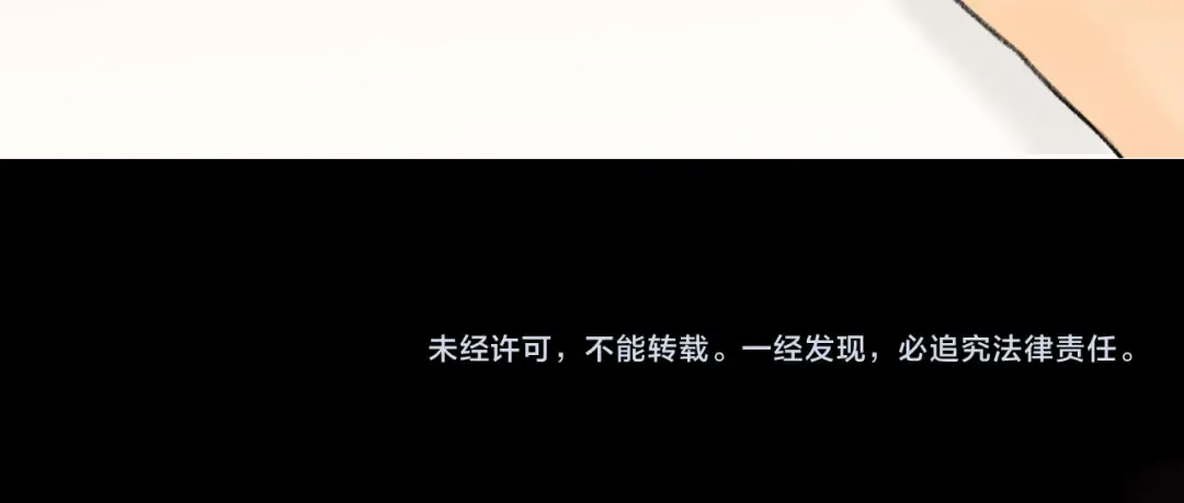 第69话 我跳给你看 第108页