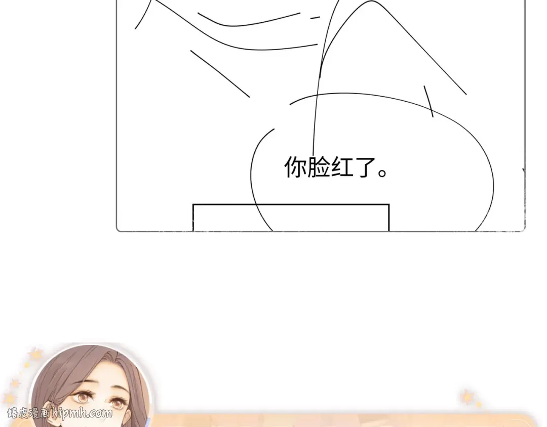 第69话 我跳给你看 第112页