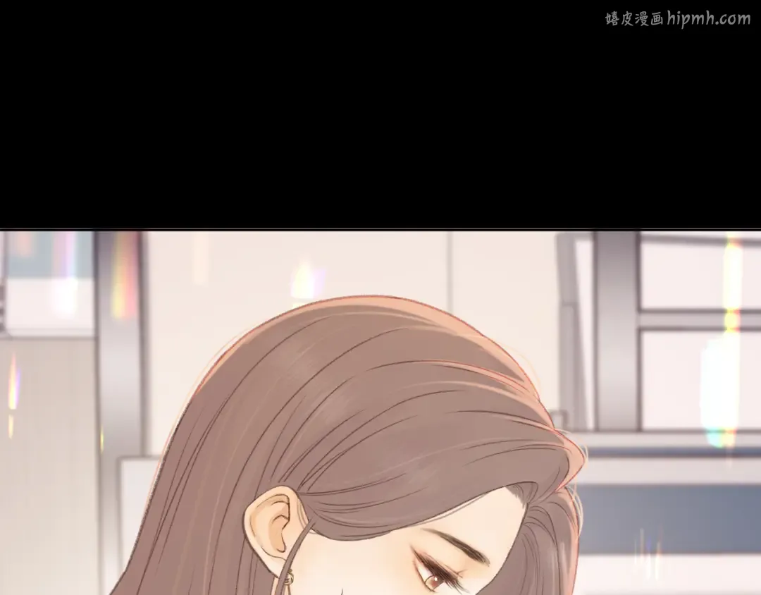第70话 脸红了 第1页