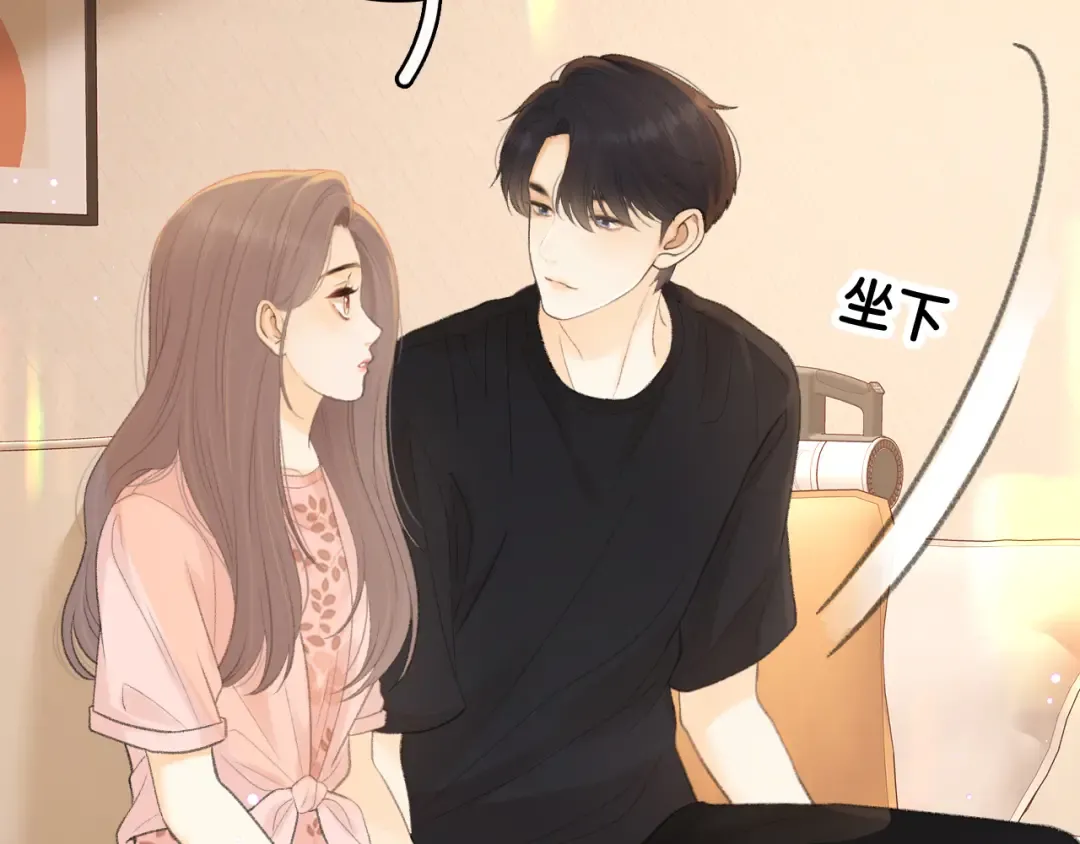 第70话 脸红了 第43页