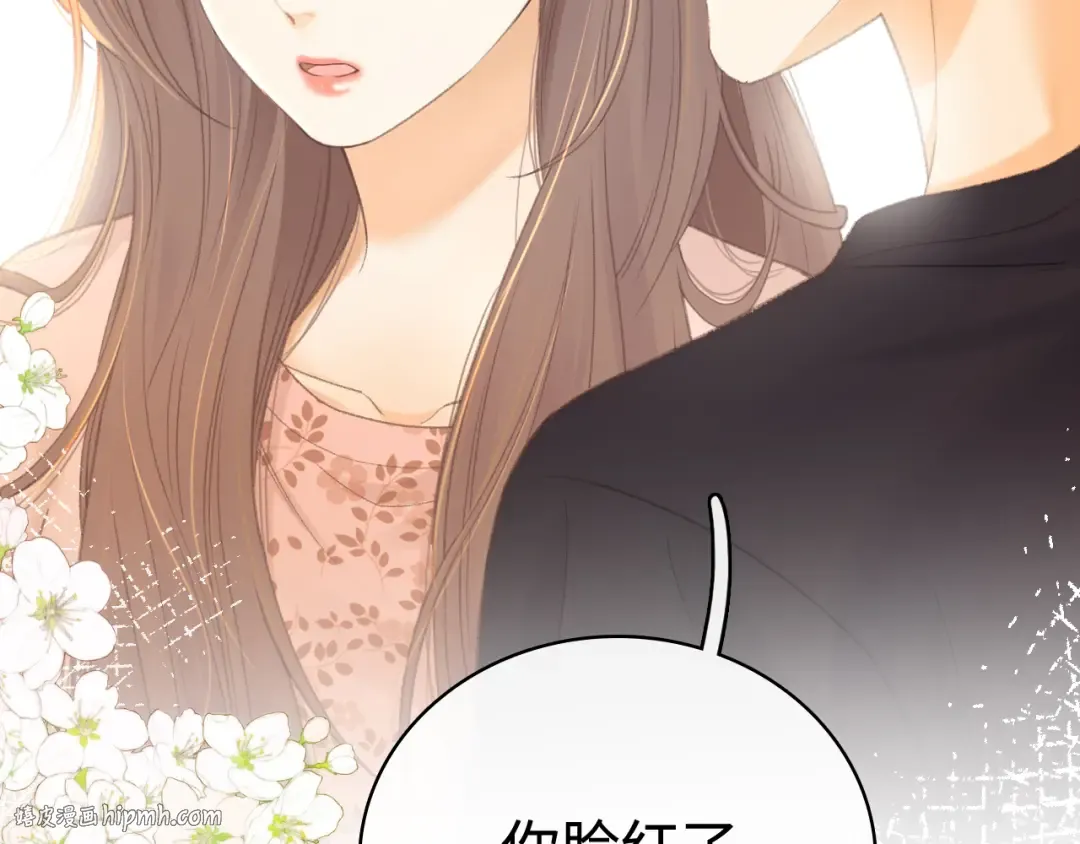 第70话 脸红了 第64页
