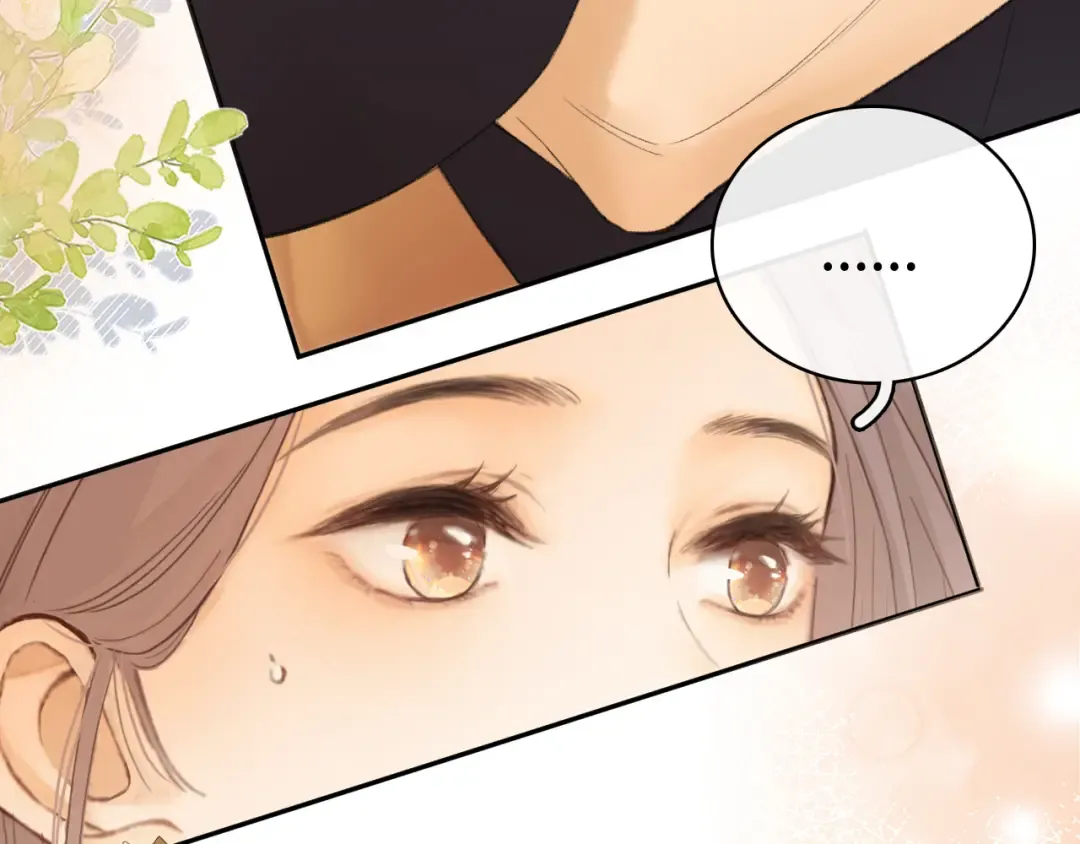 第71话 对我不一样 第12页