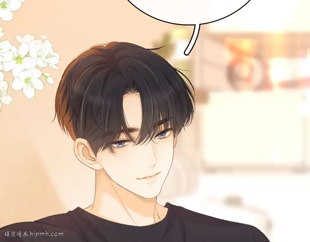 第71话 对我不一样 第16页