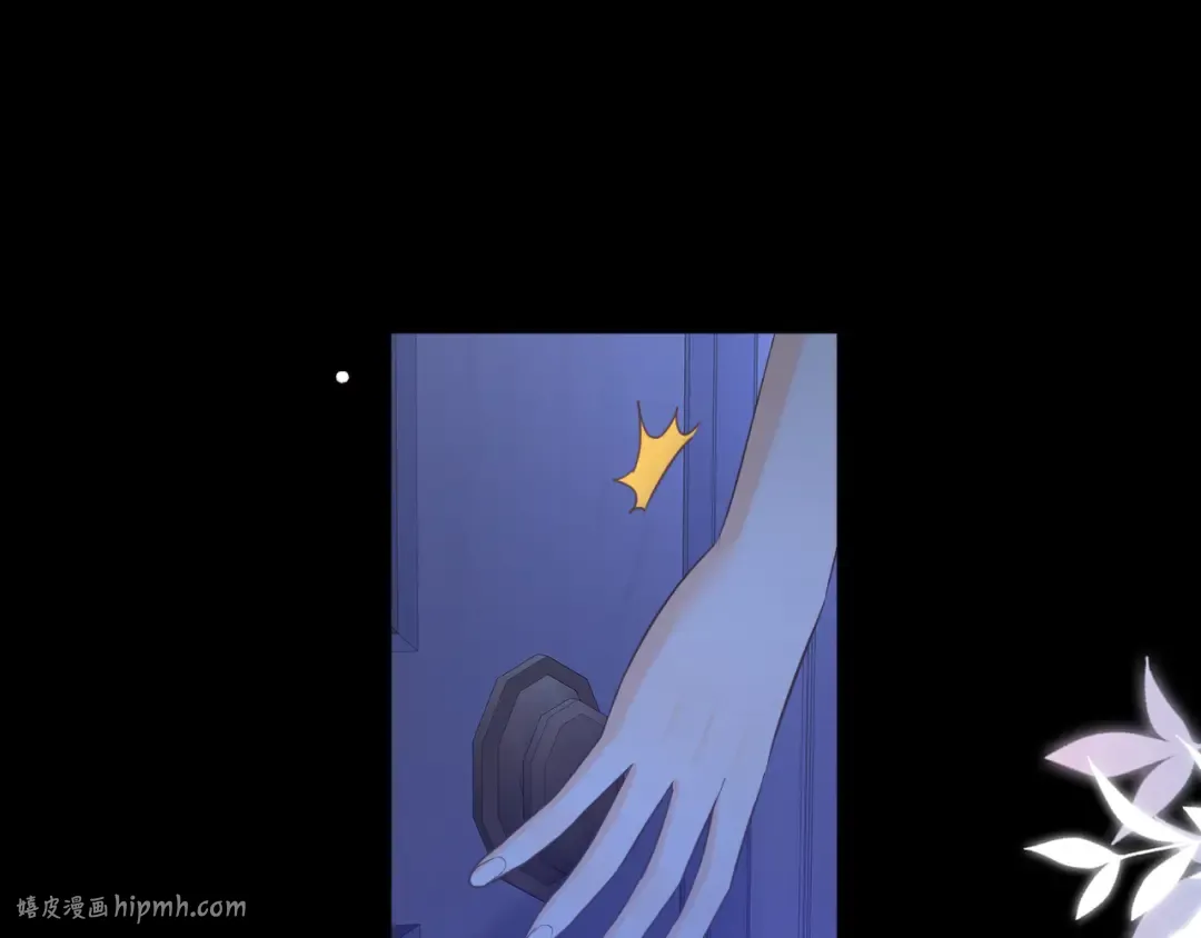 第71话 对我不一样 第32页
