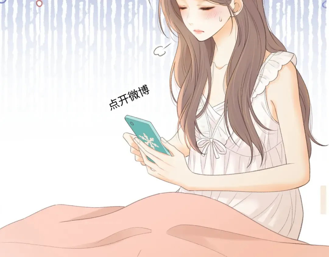 第71话 对我不一样 第55页