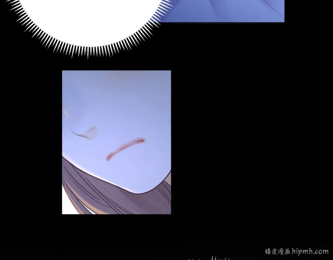 第71话 对我不一样 第72页
