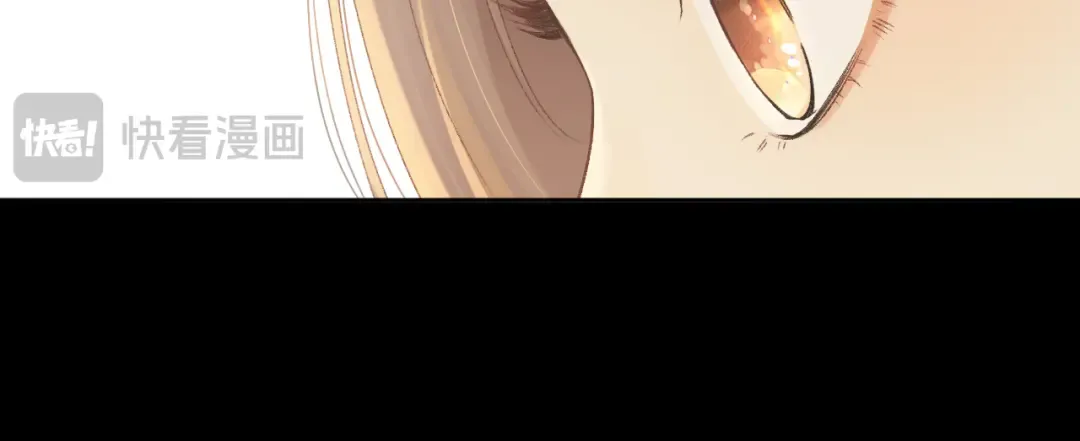 第71话 对我不一样 第81页