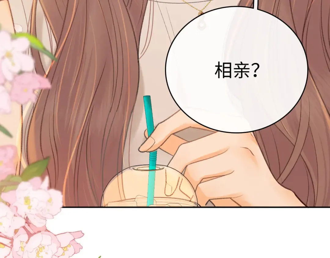 第72话 不追会后悔 第18页