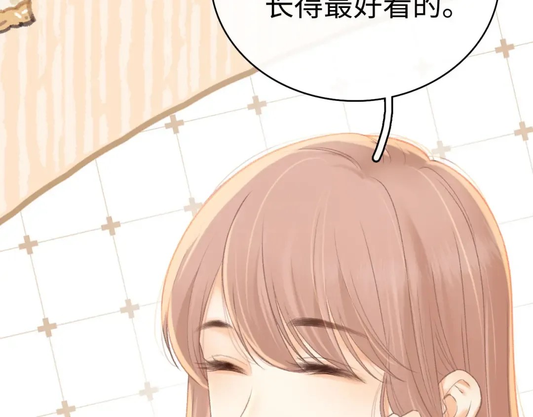第72话 不追会后悔 第46页