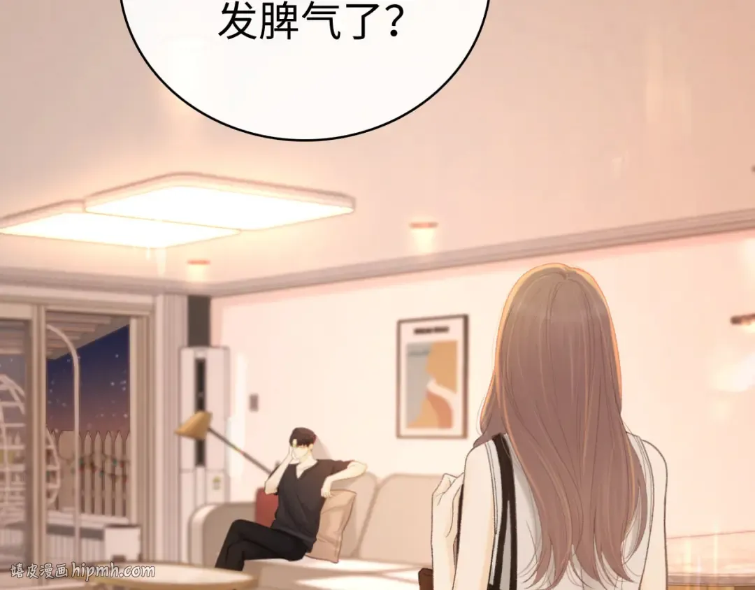 第72话 不追会后悔 第56页