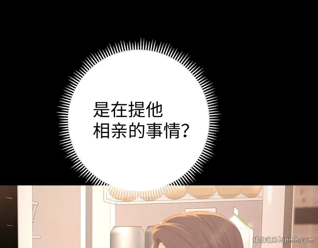 第72话 不追会后悔 第64页