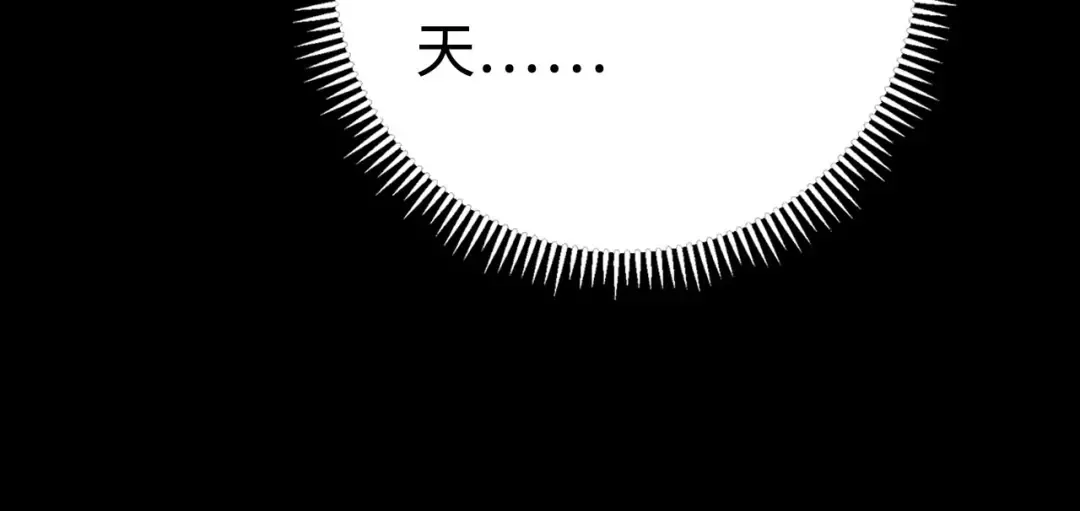 第72话 不追会后悔 第69页