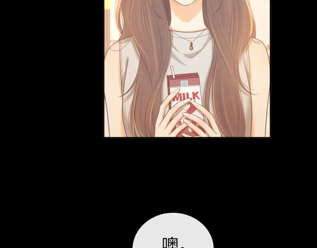 第72话 不追会后悔 第73页