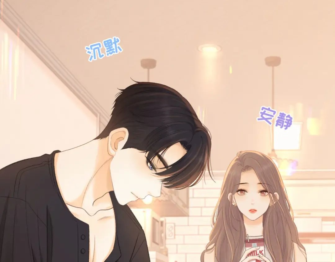 第72话 不追会后悔 第76页