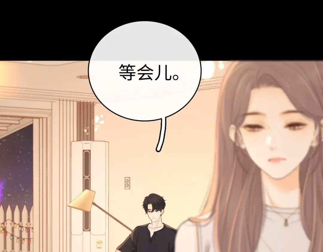 第73话 敢就过来 第9页