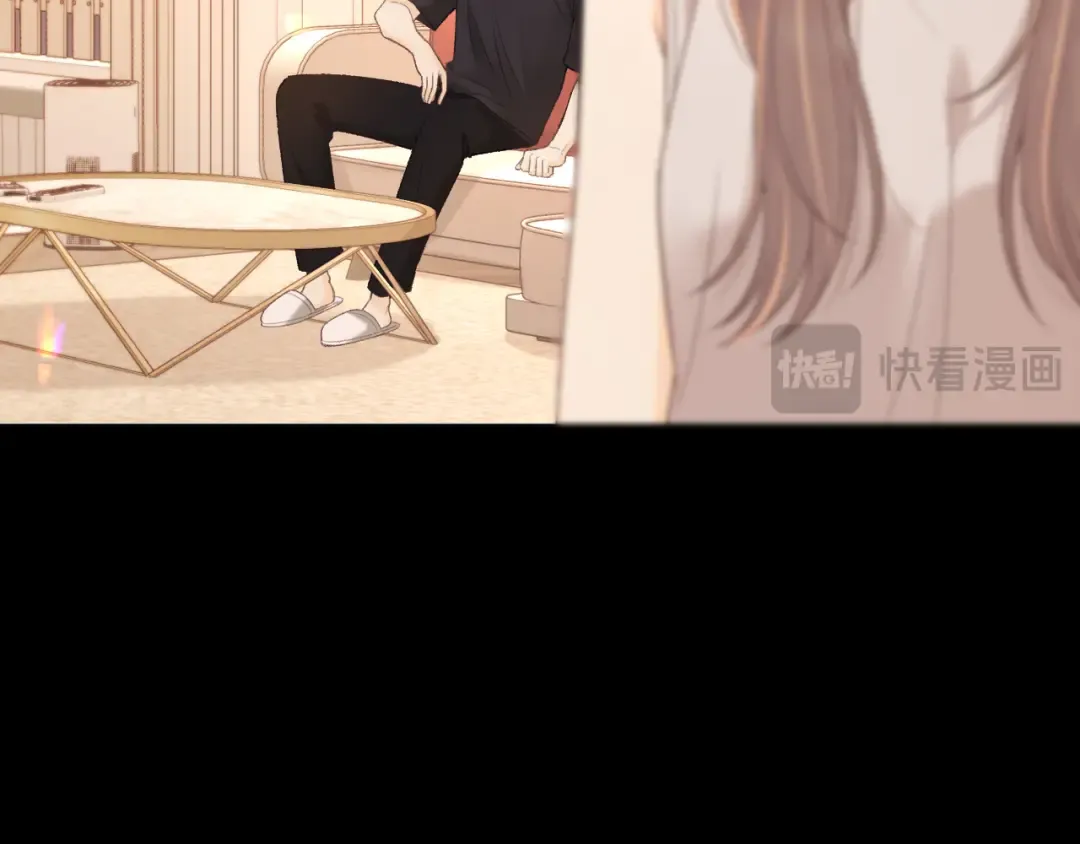 第73话 敢就过来 第10页