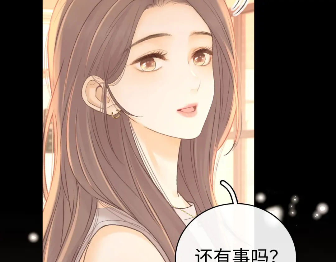 第73话 敢就过来 第13页