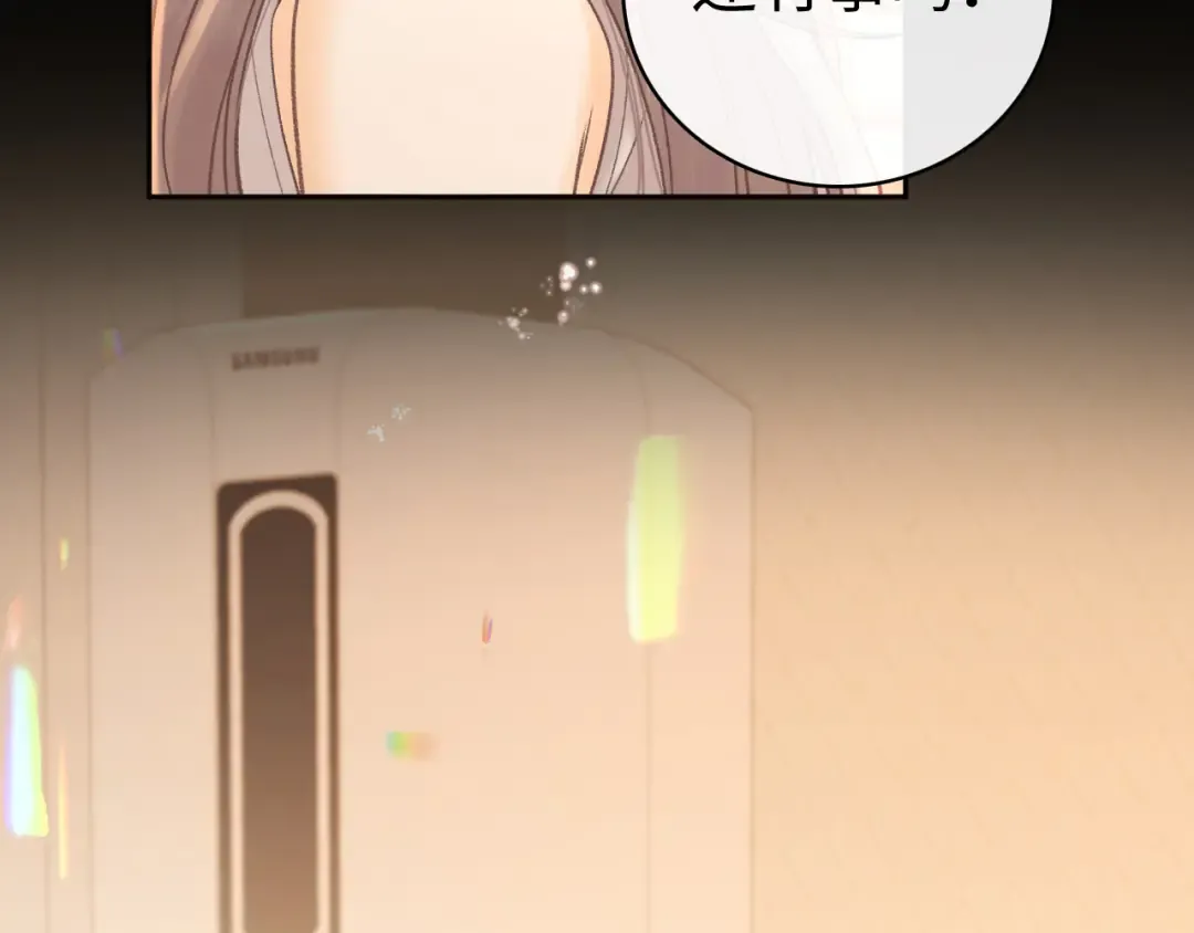 第73话 敢就过来 第14页