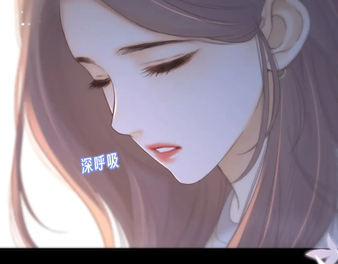 第73话 敢就过来 第42页