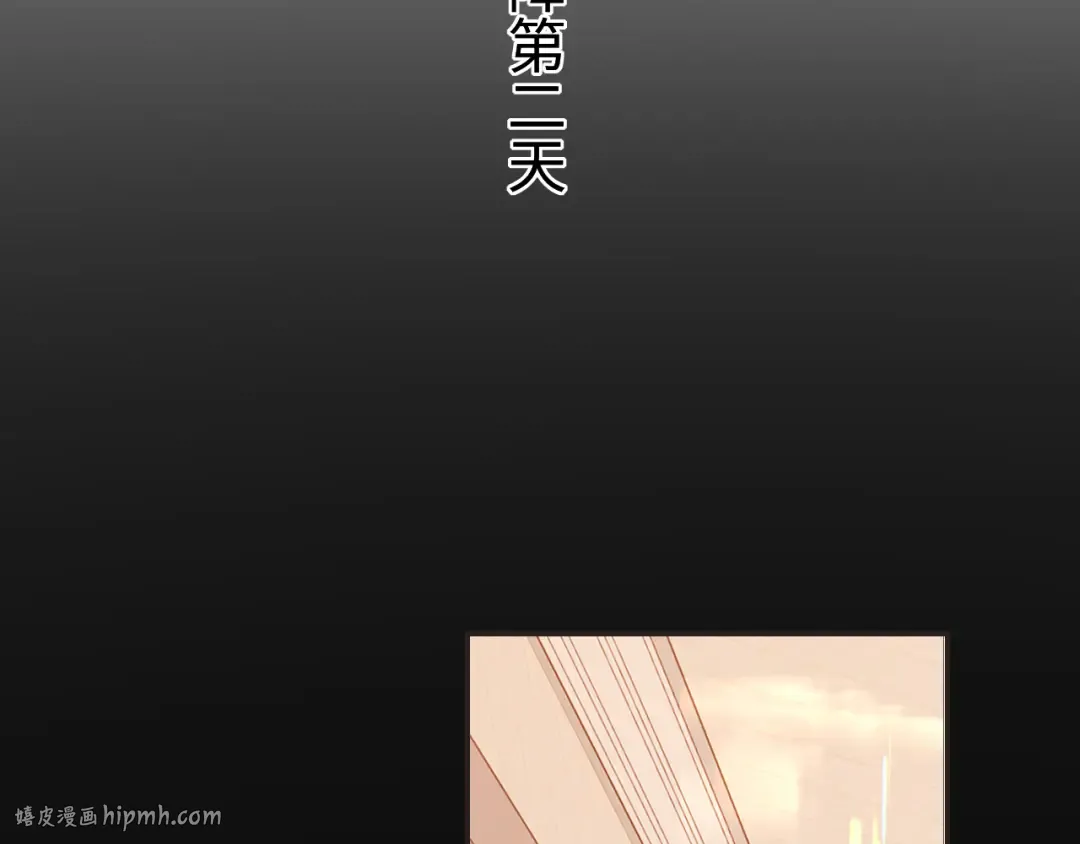 第73话 敢就过来 第56页