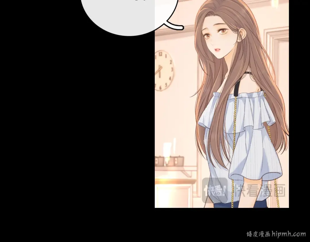 第73话 敢就过来 第72页