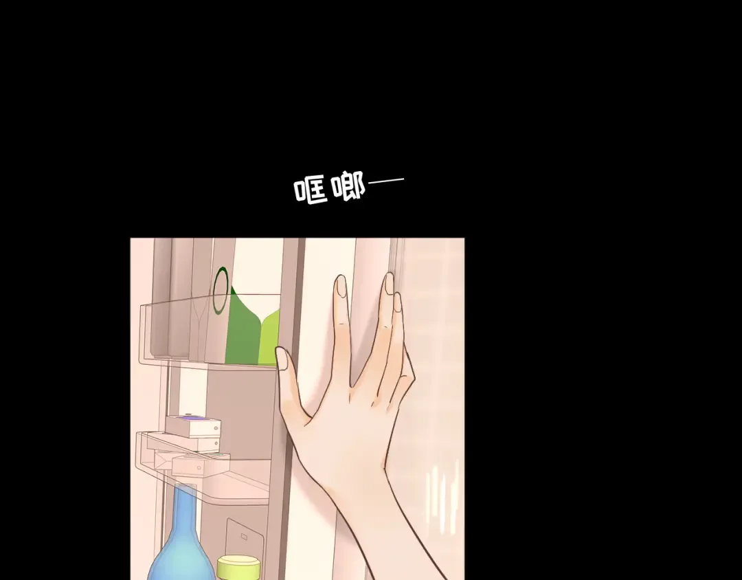 第73话 敢就过来 第73页