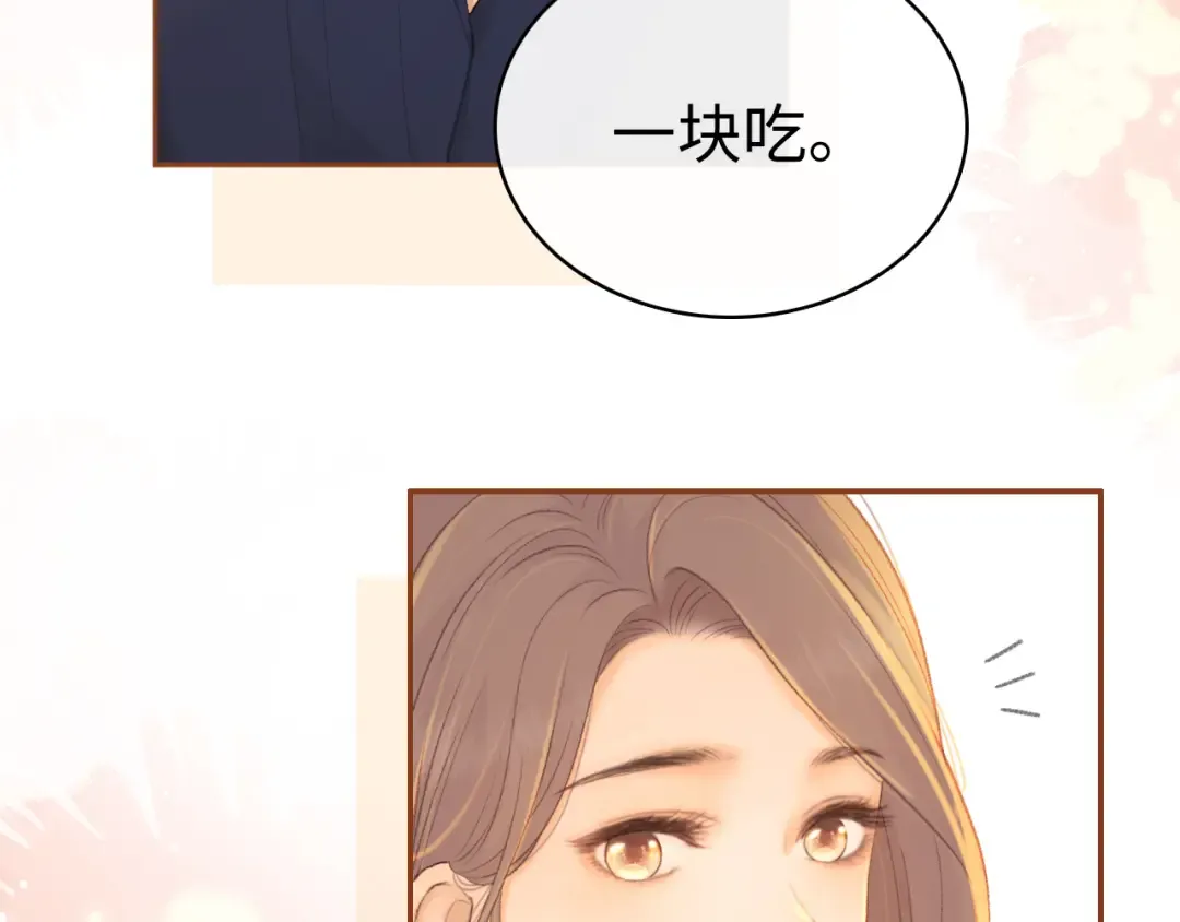 第74话 生日快乐 第10页