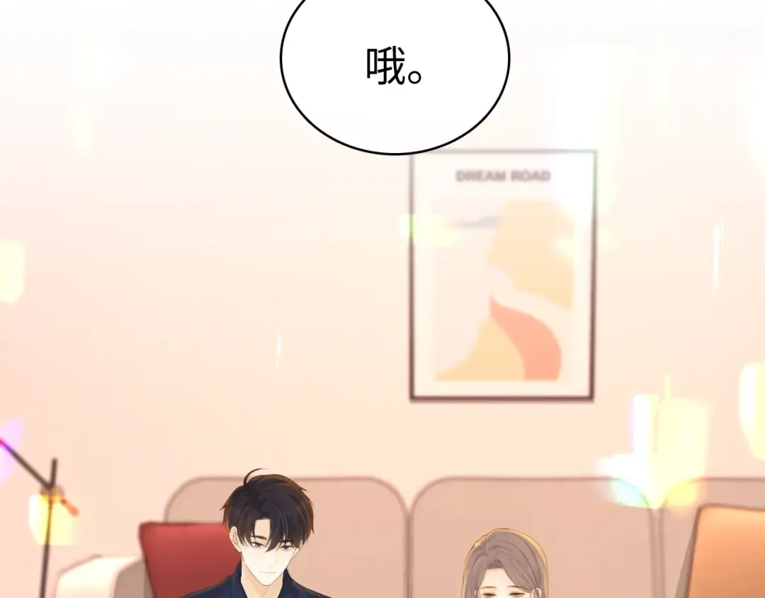 第74话 生日快乐 第12页