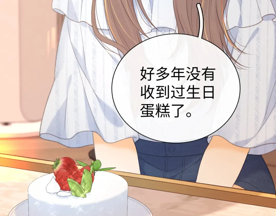 第74话 生日快乐 第22页