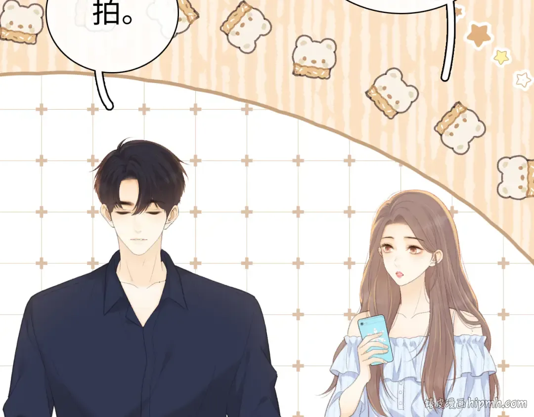 第74话 生日快乐 第24页