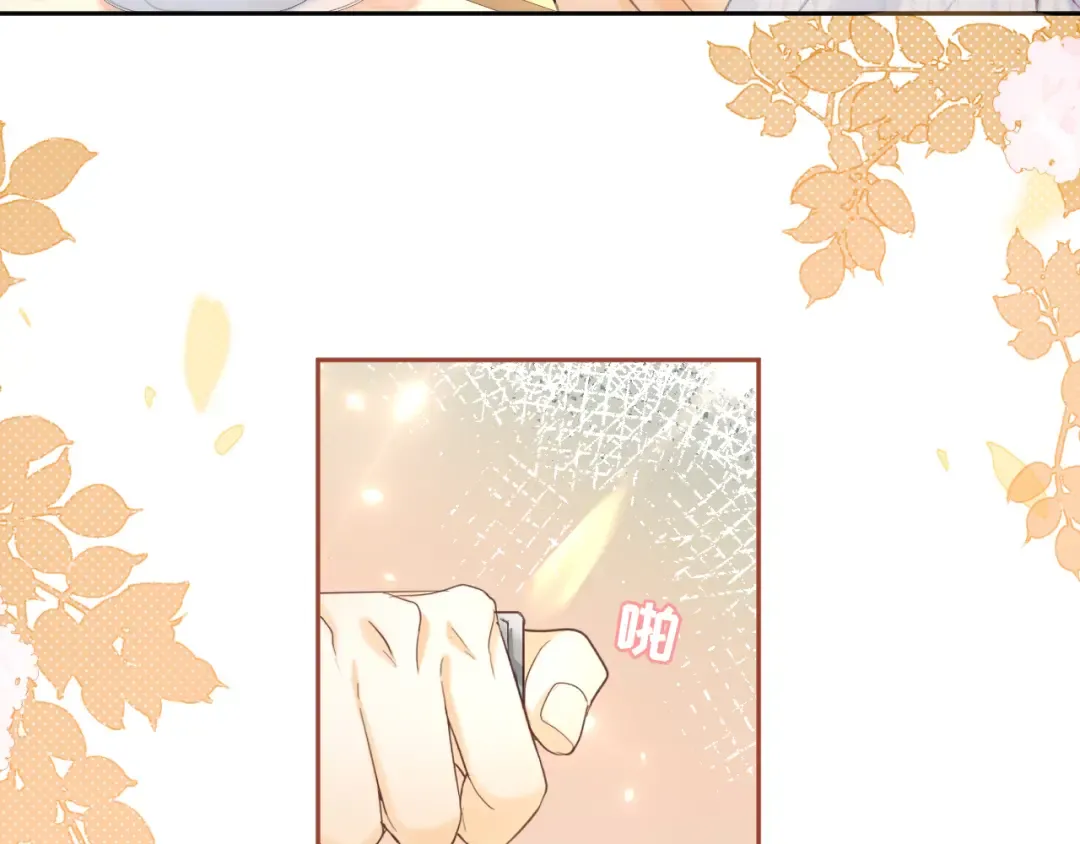 第74话 生日快乐 第31页