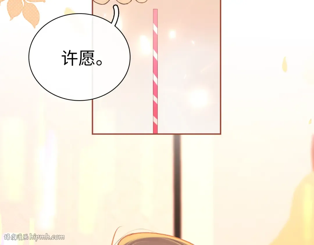 第74话 生日快乐 第32页