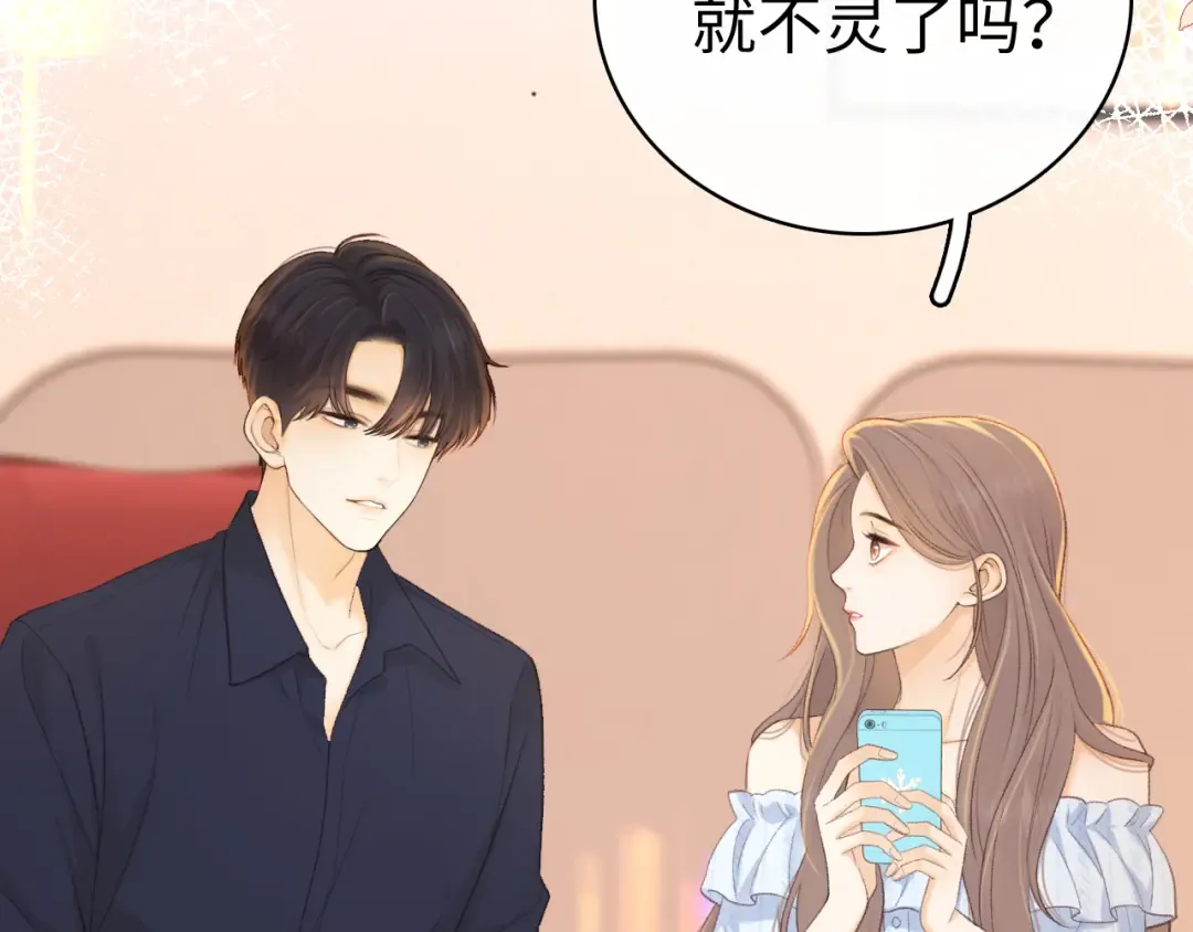 第74话 生日快乐 第39页