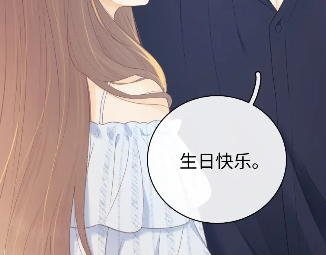 第74话 生日快乐 第81页