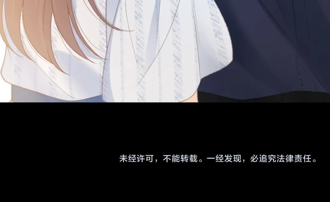 第74话 生日快乐 第82页