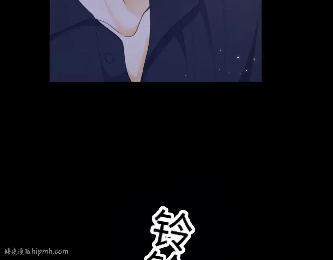 第75话 认清心意 第8页