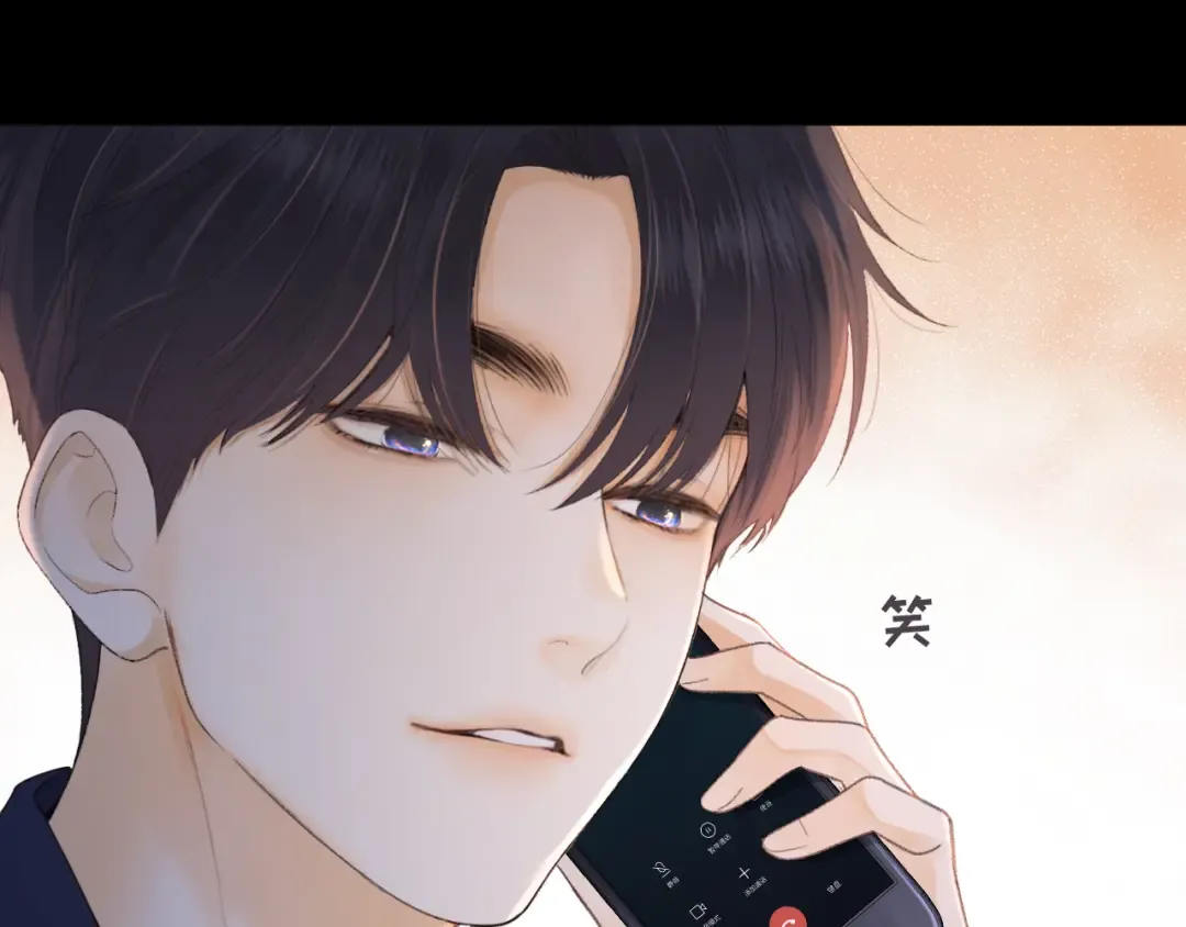 第75话 认清心意 第26页